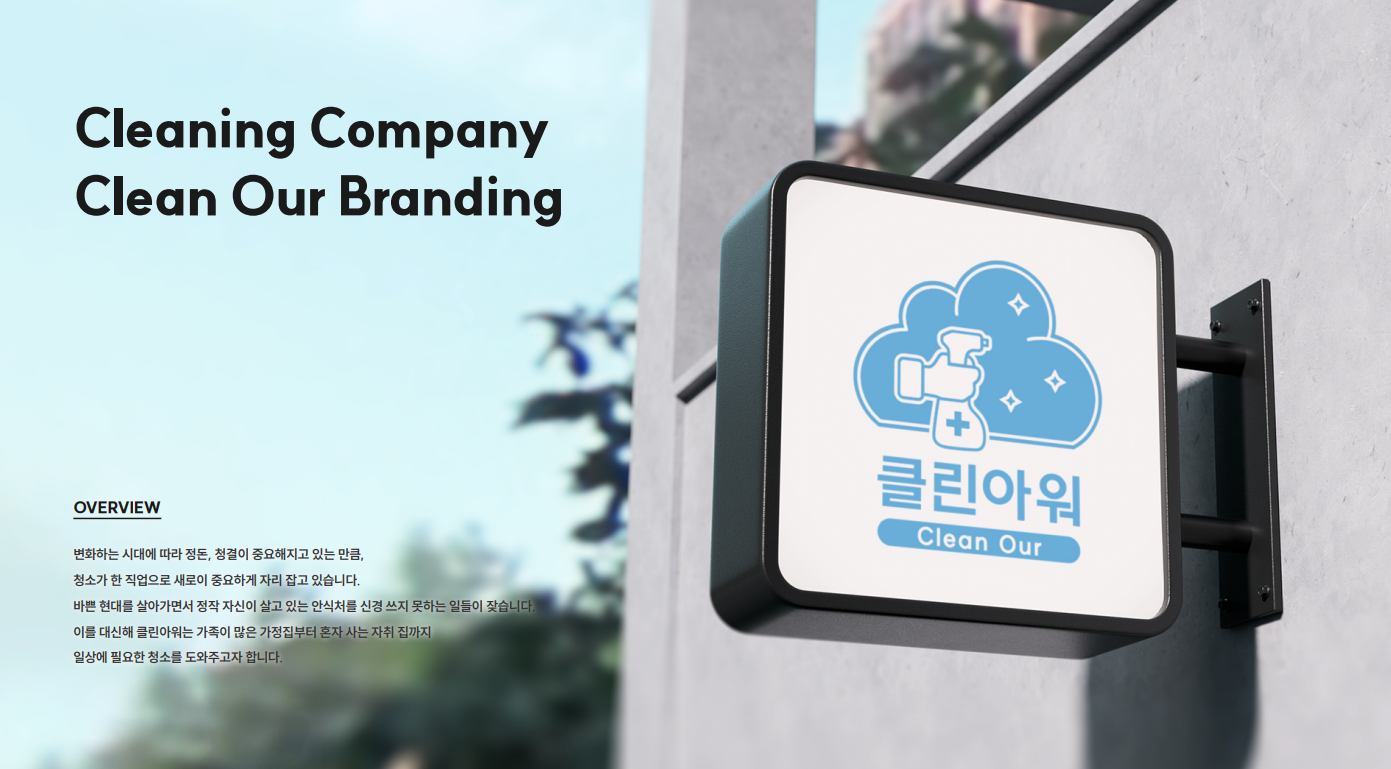 수강생포트폴리오이미지